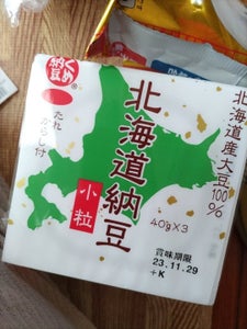 ミツカン　くめ納豆　北海道納豆ミニ　４０ｇ×３の商品写真