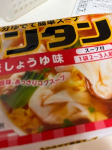 商品写真
