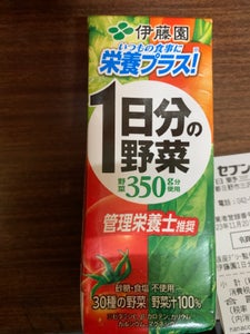 商品写真