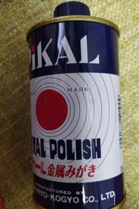 日本磨料工業　ピカール液　３００ｇのレビュー画像