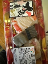 エスアールジャパン ちょこっと大阪寿司