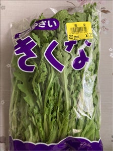 牧包装　京のやさいきくな用袋のレビュー画像