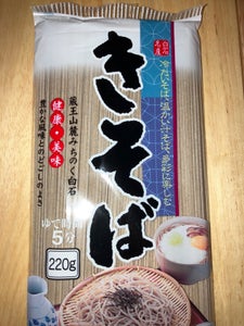 はたけなか 名産きそば 袋 220gのレビュー画像