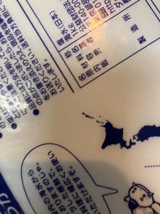 商品写真