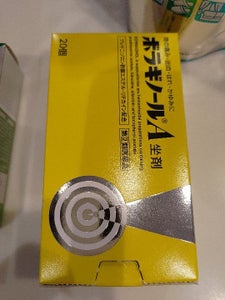 ボラギノールA坐剤 20個のレビュー画像