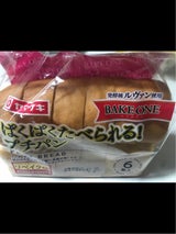 ベイクワン ぱくぱくたべられる!プチパン6枚入り