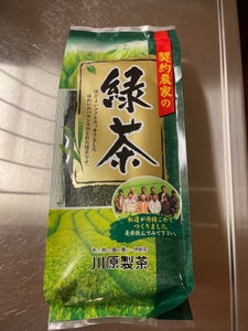 川原　契約農家の緑茶　２５０ｇのレビュー画像