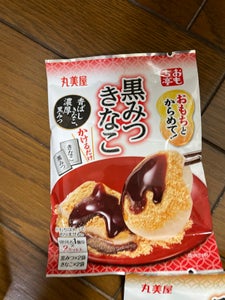 おもち亭 おもちとからめて! 黒みつきなこ 34gの商品写真