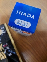 イハダ 薬用ローション(とてもしっとり)180ml