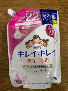 商品写真