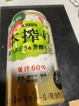 キリン 本搾り 薫りぶどう&芳醇りんご缶350ml