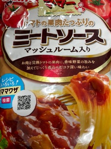 トマトの果肉たっぷりミートSマッシュルーム入260のレビュー画像