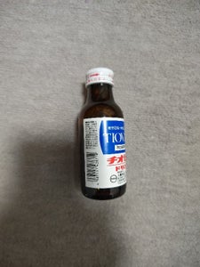 チオビタ・ドリンクのレビュー画像
