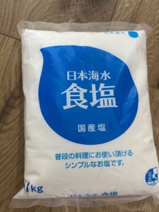 商品写真