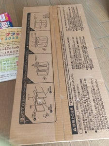 IRIS CBボックス2ダン NAのレビュー画像