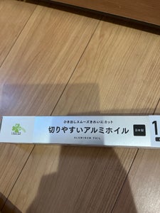 くらしリズム 切りやすいアルミホイル16mのレビュー画像
