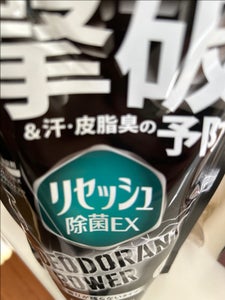 商品写真