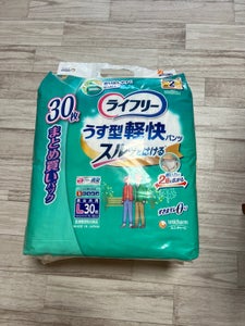 商品写真