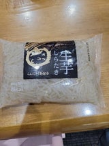 日本橋にいたか屋 生芋しらたき 320g