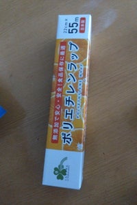 くらしリズム　ポリエチレンラップ２２×５５のレビュー画像