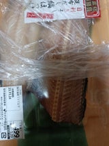 ヤマヘイ 昆布だし縞ほっけ 120g×2枚