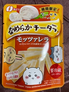 なとり まろやかチータラモッツァレラ 27gの商品写真