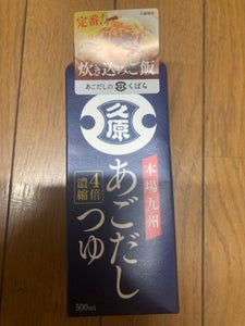 くばら　あごだしつゆ　５００ｍｌのレビュー画像