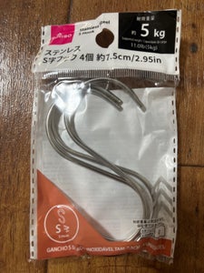 商品写真
