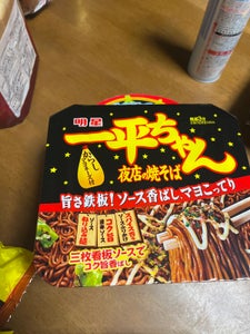 一平ちゃん夜店の焼そば醤油バター明太子味　１２７ｇのレビュー画像