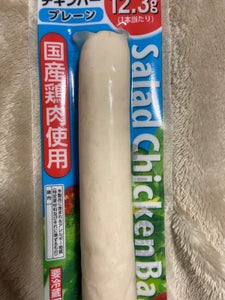 プリマハム サラダチキンバー プレーン 70gのレビュー画像