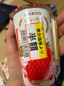 オハヨー　ぜいたく果実いちごのむヨーグルト１８０ｇのレビュー画像