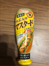 ハウス つぶ入りマスタード １６０ｇ（ハウス食品）の口コミ・評判