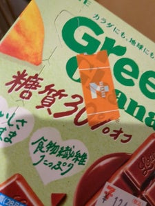ロッテ　グリーンガーナ糖質３０％オフ　４８ｇの商品写真