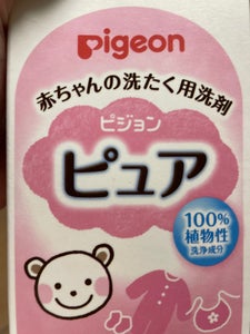 洗たく用洗剤 ピュア 詰めかえ用2回分 1.44Lのレビュー画像