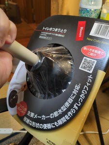 トイレのつまりとりFITワイドのレビュー画像