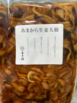おばねや ぶっかけ生姜大根 150G