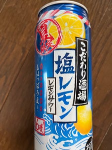 こだわり酒場のレモンサワー塩レモン　缶　５００ｍｌの商品写真