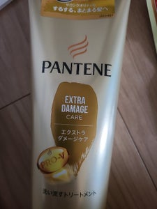 パンテーンＥＤＣ洗い流すトリートメント特大３００ｇの商品写真