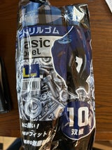 BG ベーシック ニトリルゴム 10P L