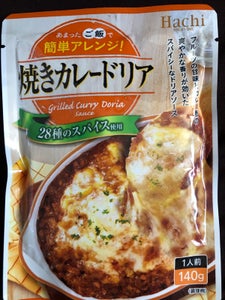 ハチ食品　焼きカレードリア　レトルト　１４０ｇのレビュー画像