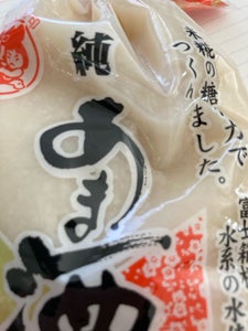 伊豆F 金太君 純あま酒 350gのレビュー画像