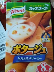 商品写真