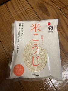マルコメ　プラス糀国産米使用乾燥米こうじ　３００ｇのレビュー画像