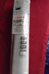 山田利 食器棚シートのレビュー画像