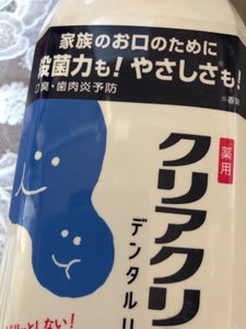 商品写真