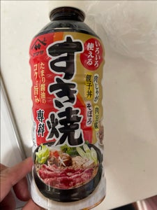 商品写真