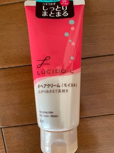 ルシードエル チューブモイストヘアクリーム150gのレビュー画像