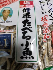 商品写真