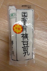 椿き家 国産有機豆乳 袋 180g