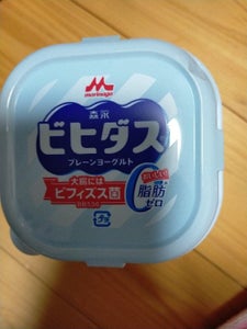 ビヒダス プレーンヨーグルトのレビュー画像